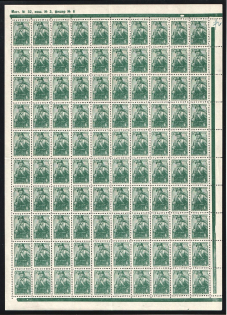 1939 15k Definitive Issue, Soviet Union, USSR, Russia, Full Sheet (Zv. 610, Sheet Inscription 'Маст. № 52, маш. №3, фишер №6', CV $275, MNH)