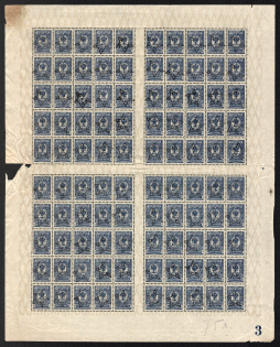 1923 10k Transcaucasian Socialist Soviet Republic, Russia, Civil War, Full Sheet (Zag. 10, Zv. 87, Plate Number '3', CV $775)