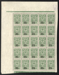 1919 35k on 2k Omsk Government, Admiral Kolchak, Siberia, Russia, Civil War, Part of Sheet (Russika 1, Green Control Strips, CV $50, MNH)