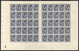 1910 1pi on 10k Offices in Levant, Russia, Part of Sheet (Russika 80, Zv. 87, Sheet Inscription 'I', CV $265, MNH)