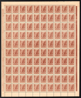1915 15k Money Stamps, Russian Empire, Russia, Full Sheet (Zv. M2 I, White Paper, Brown Control Strips, CV $300)