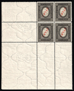 1904 3.5r Offices in China, Russia, Block of Four (Russika 18, Corner Margins, CV $75, MNH)