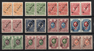 1917 Offices in China, Russia, Pairs (Russika 45 - 50, 52 - 57, CV $75)