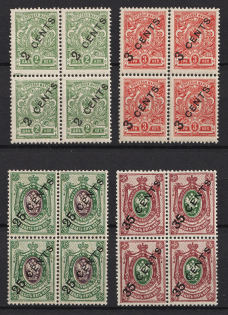 1917 Offices in China, Russia, Blocks of Four (Russika 45 - 50, 52 - 55, CV $95, MNH)