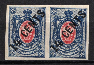 1917 14c on 14k Offices in China, Russia, Pair (Russika 58, CV $60, MNH)