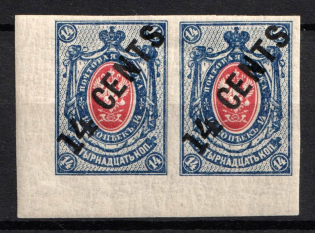 1917 14c on 14k Offices in China, Russia, Pair (Russika 58, Corner Margins, Signed, CV $60, MNH)
