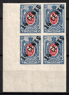 1917 14c on 14k Offices in China, Russia, Block of Four (Russika 58, Corner Margins, CV $150, MNH)