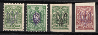 1918 Homel (Gomel) Local Type 2 'Townsend', Ukrainian Tridents, Ukraine (Violet and Black Overprint)