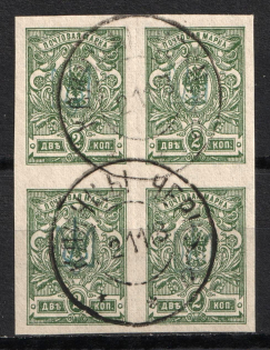 1918 2k Kiev (Kyiv) Type 1, Ukrainian Tridents, Ukraine, Block of Four (Bulat 35 c, Green Overprint, Signed, Klintsy Postmarks, CV $120)