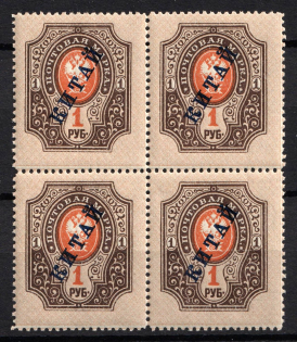 1912 1r Offices in China, Russia, Block of Four (Russika 39, CV $100, MNH)