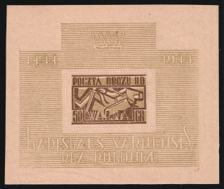 1944 Gross-Born, Poland, POCZTA OB.OF.IIC, WWII Camp Post, Souvenir Sheet (Fi. Bl. 8 I, CV $140)