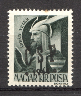 1944 Chust CSP Carpatho-Ukraine 1 F