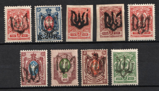 1918 Podolia Types 2, 3a, 3 b, Ukrainian Tridents, Ukraine (Signed)