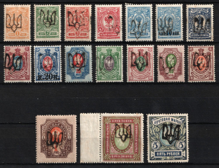 1918 Podolia Type 1 (1 a), Ukrainian Tridents, Ukraine (Bulat 1373 - 1376, 1379, 1381 - 1392, Signed, CV $100)