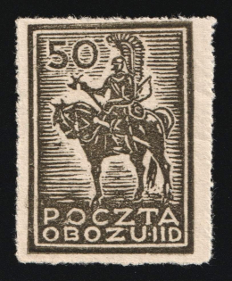 1944 50f Gross-Born, Poland, POCZTA OB.OF.IIC, WWII Camp Post (Fi. 16, Signed, MNH)