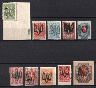 1918 Podolia Type 10 (5 a), Ukrainian Tridents, Ukraine (Bulat 1518, 1520, 1522 - 1525, 1527 - 1530, 1532, 1533, 1536, CV $90)