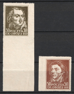 1944 Gross-Born, Poland, POCZTA OB.OF.IIC, WWII Camp Post (Fi. 23 - 24, Full Set, Signed, CV $60, MNH)