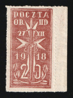 1944 20f Gross-Born, Poland, POCZTA OB.OF.IIC, WWII Camp Post, Margin (Fi. 28, Signed, MNH)