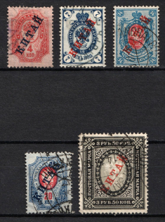 1904 Offices in China, Russia (Russika 9 - 10, 12 - 13, 18, Used, CV $120)