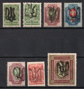 1918 Podolia Types 26, 27, 28 (10 d, 11 a, 11 b), Ukrainian Tridents, Ukraine (Signed)
