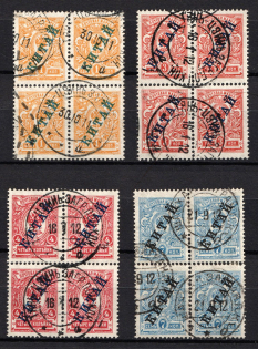 1910 Offices in China, Russia, Blocks of Four (Russika 24, 28, 30 - 31, Used)
