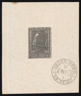 1944 Gross-Born, Poland, POCZTA OB.OF.IIC, WWII Camp Post, Souvenir Sheet (Fi. Bl. 2, Used, CV $85)