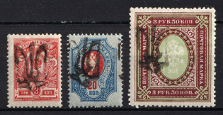 1918 Podolia Type 23 (10 bb), Ukrainian Tridents, Ukraine (Bulat 1758, 1763, 1769, Signed, CV $65)