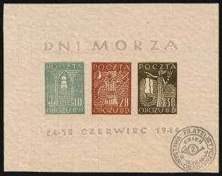 1944 Gross-Born, Poland, POCZTA OB.OF.IIC, WWII Camp Post, Souvenir Sheet (Fi. Bl. 4, Used, CV $200)