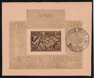 1944 Gross-Born, Poland, POCZTA OB.OF.IIC, WWII Camp Post, Souvenir Sheet (Fi. Bl. 8 I, Used, CV $100)