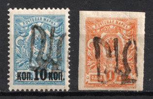 1918 Podolia Type 36 (12 cc), Ukrainian Tridents, Ukraine (Bulat 1926, 1932, High CV)