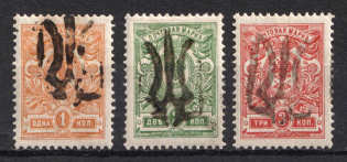 1918 Podolia Type 44 (13 c), Ukrainian Tridents, Ukraine (Bulat 2001 - 2003, CV $175)