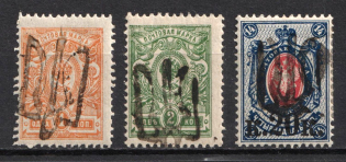 1918 Podolia Type 51 (15 b), Ukrainian Tridents, Ukraine (Bulat 2099, 2100, 2107, CV $200)