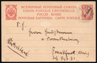 1914 (21 May) 20pa Postal Stationery Letter from Constantinople to Frankfurt (Germany), Offices in Levant, Russia (Russika 5, CV $75)