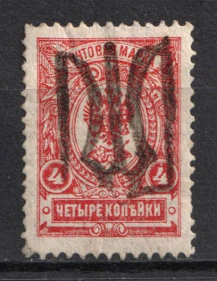 1918 4k Podolia Type 56 (16 d), Ukrainian Tridents, Ukraine (Bulat 2173, Signed, Unpriced, CV $---)