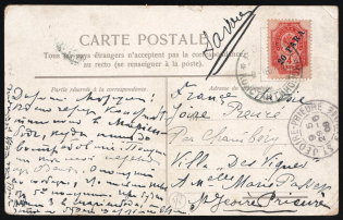 1908 (8 Jun) Postcard from Constantinople to Saint-Jeoire-Prieure (France), franked with 20pa, Offices in Levant, Russia (Russika 56, CV $65)