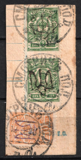 1918 2k Podolia Type 1 (1 a) pair with 1k Kiev Type 2 on piece, Ukrainian Tridents, Ukraine (Bulat 1374, Signed, Smotrych Postmarks)