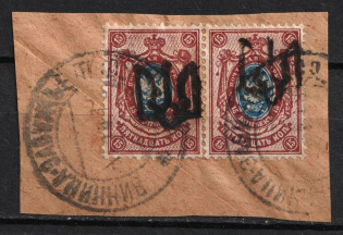 1918 15k Podolia Type 1 (1 a) pair on piece, Ukrainian Tridents, Ukraine (Bulat 1383, Vinnytsia Postmarks)