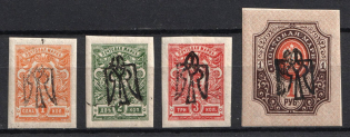 1918 Odessa (Odesa) Type 4, Ukrainian Tridents, Ukraine (Bulat 1169 a, 1170 a, 1171 a, 1179 c, INVERTED Overprints, Signed, CV $40)