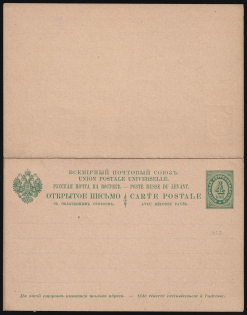 1895 4k+4k Postal Stationery Open Letter, Mint, Eastern Correspondence, Offices in Levant, Russia (Russika 2, CV $65, Mint)