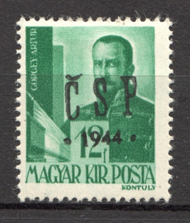 1944 Chust CSP Carpatho-Ukraine 12 F