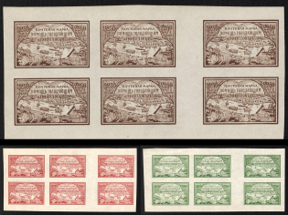 1921 2250r Volga Famine Relief Issue, RSFSR, Russia, Full Sheet (Forgeries, Mirrored Left 'У' in 'РУБЛЕЙ', MNH)