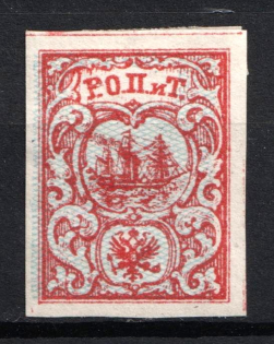 1866 10pa ROPiT Offices in Levant, Russia (Russika 6 I Td, SHIFTED Background, 2nd Issue, 1st edition, CV $135)