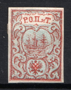 1866 10pa ROPiT Offices in Levant, Russia (Russika 8 I, 2nd Issue, 2nd edition, CV $135)