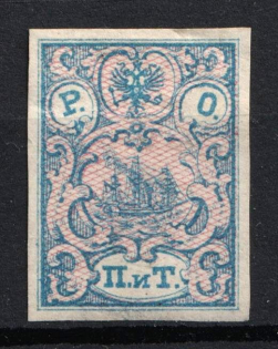 1866 2pi ROPiT Offices in Levant, Russia (Russika 9 I, 2nd Issue, 2nd edition, CV $215)