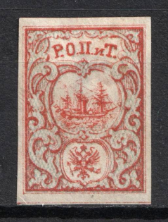 1867 10pa ROPiT Offices in Levant, Russia (Russika 10, 3rd Issue, Signed, CV $250)
