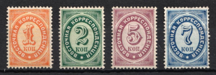 1891 Eastern Correspondence Offices in Levant, Russia (Russika 46 - 49, Horizontal Watermark, CV $75)