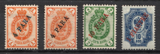 1900 Offices in Levant, Russia (Russika 51 - 54, Horizontal Watermark, Full Set, CV $70)