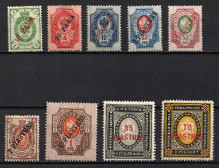 1903-04 Offices in Levant, Russia (Russika 55 - 63, Vertical Watermark, Full Set, CV $200)