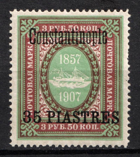 1909 35pi Constantinople, Offices in Levant, Russia (Russika 73 I, CV $90)