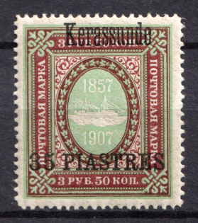 1909 35pi Kerasunda, Offices in Levant, Russia (Russika 73 V, CV $100)